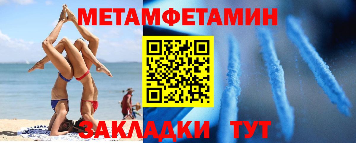 АМФЕТАМИН  АМФ VHQ  Вход с VPN  Ногинск 
