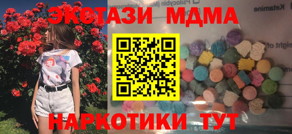 Ecstasy Punisher Ногинск