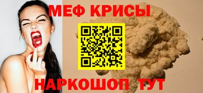 соль курить ск Славянск-на-Кубани