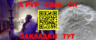прущие грибы Сланцы