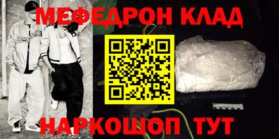 прущие грибы Сланцы