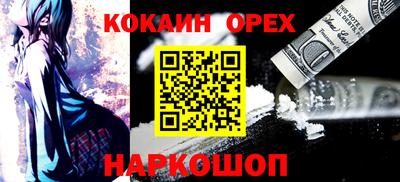 соль курить ск Славянск-на-Кубани