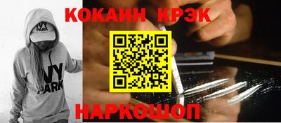 соль курить ск Славянск-на-Кубани