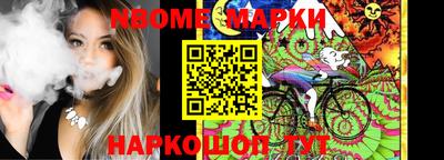 прущие грибы Сланцы