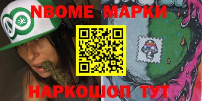 прущие грибы Сланцы