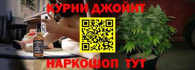 прущие грибы Сланцы