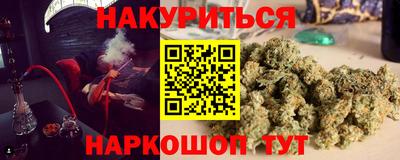 соль курить ск Славянск-на-Кубани