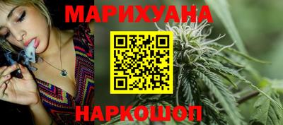 соль курить ск Славянск-на-Кубани