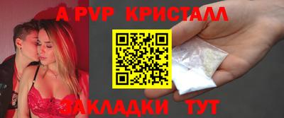 прущие грибы Сланцы