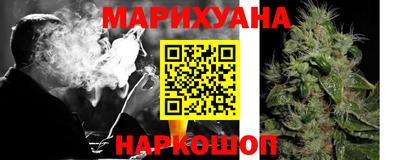 соль курить ск Славянск-на-Кубани