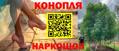 соль курить ск Славянск-на-Кубани