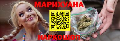 прущие грибы Сланцы