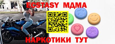 соль курить ск Славянск-на-Кубани