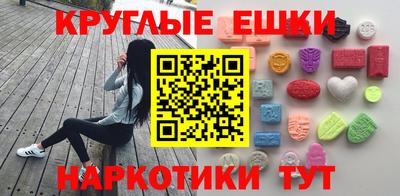 прущие грибы Сланцы