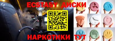 соль курить ск Славянск-на-Кубани