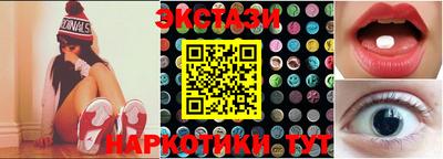 прущие грибы Сланцы