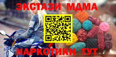 прущие грибы Сланцы