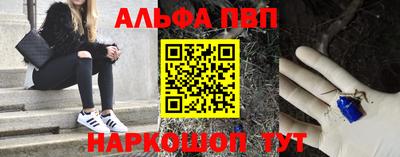 соль курить ск Славянск-на-Кубани