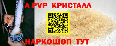 прущие грибы Сланцы