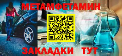 прущие грибы Сланцы