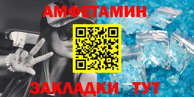 соль курить ск Славянск-на-Кубани