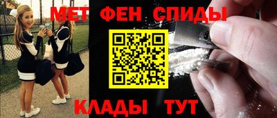 соль курить ск Славянск-на-Кубани