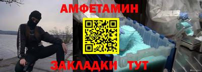соль курить ск Славянск-на-Кубани