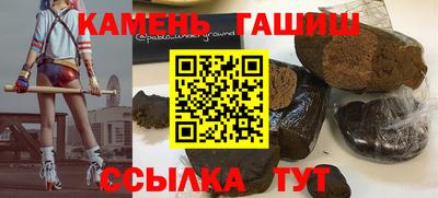 соль курить ск Славянск-на-Кубани