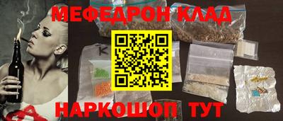 прущие грибы Сланцы