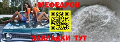 соль курить ск Славянск-на-Кубани