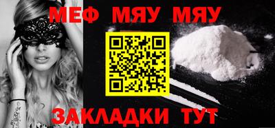 прущие грибы Сланцы