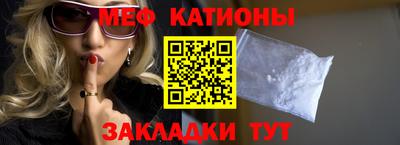 прущие грибы Сланцы