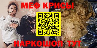 соль курить ск Славянск-на-Кубани