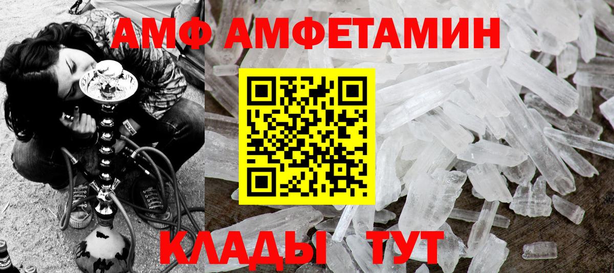 Метамфетамин винт Ногинск