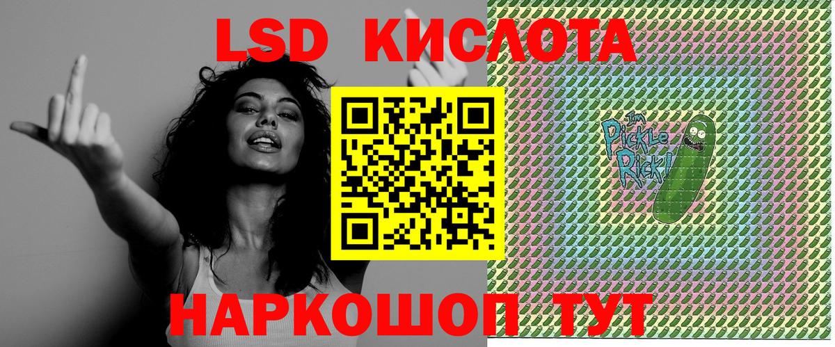 Наркотические марки 1500мкг Ногинск