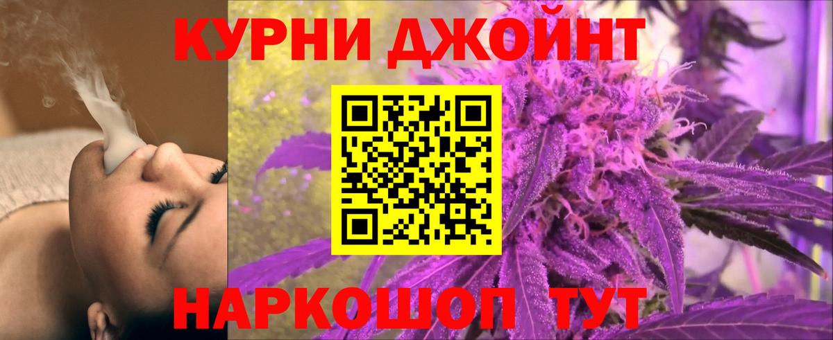 МАРИХУАНА ГИДРОПОН  Бошки марихуана White Widow  Конопля Ganja  Ногинск  Вход с VPN 